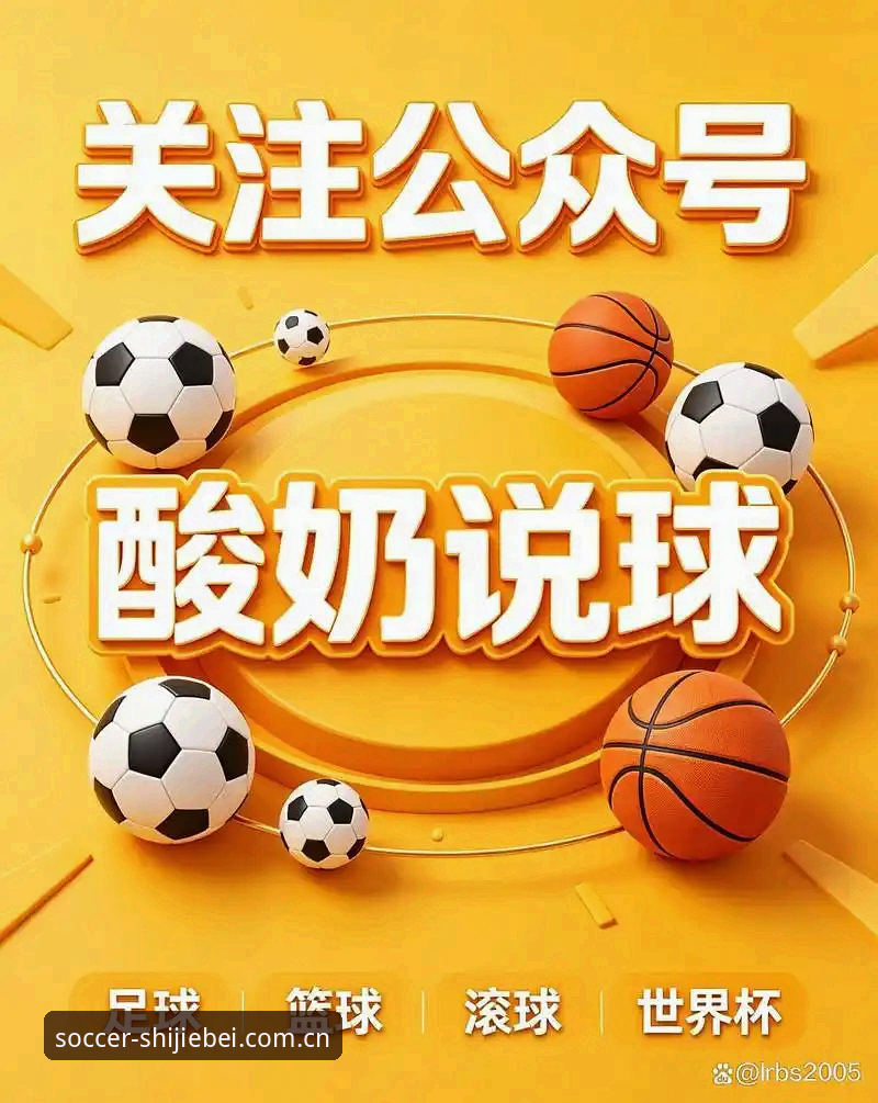 最新世界杯买球专业平台 新手必看:最新世界杯买球专业平台实用操作指南